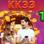 KK33 Game